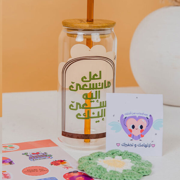 كوب السعي 
