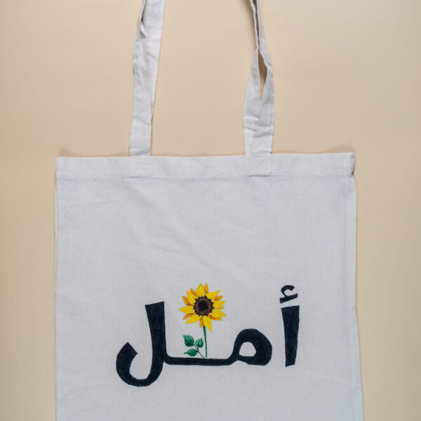 Bag of hope
