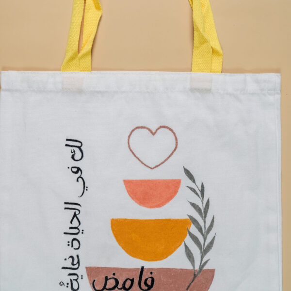 Purpose bag
