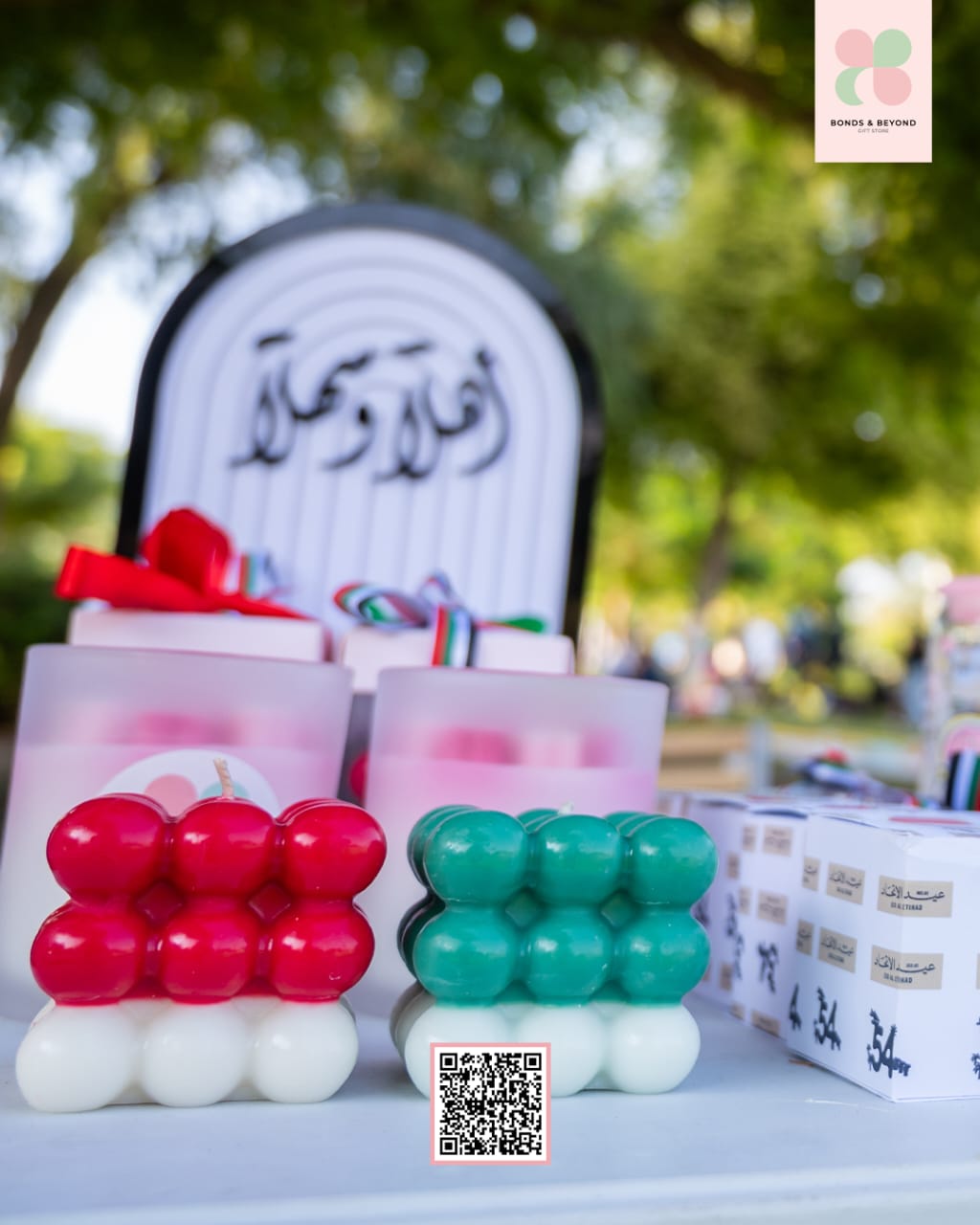 WhatsApp Image 2025-12-21 at 19.32.34