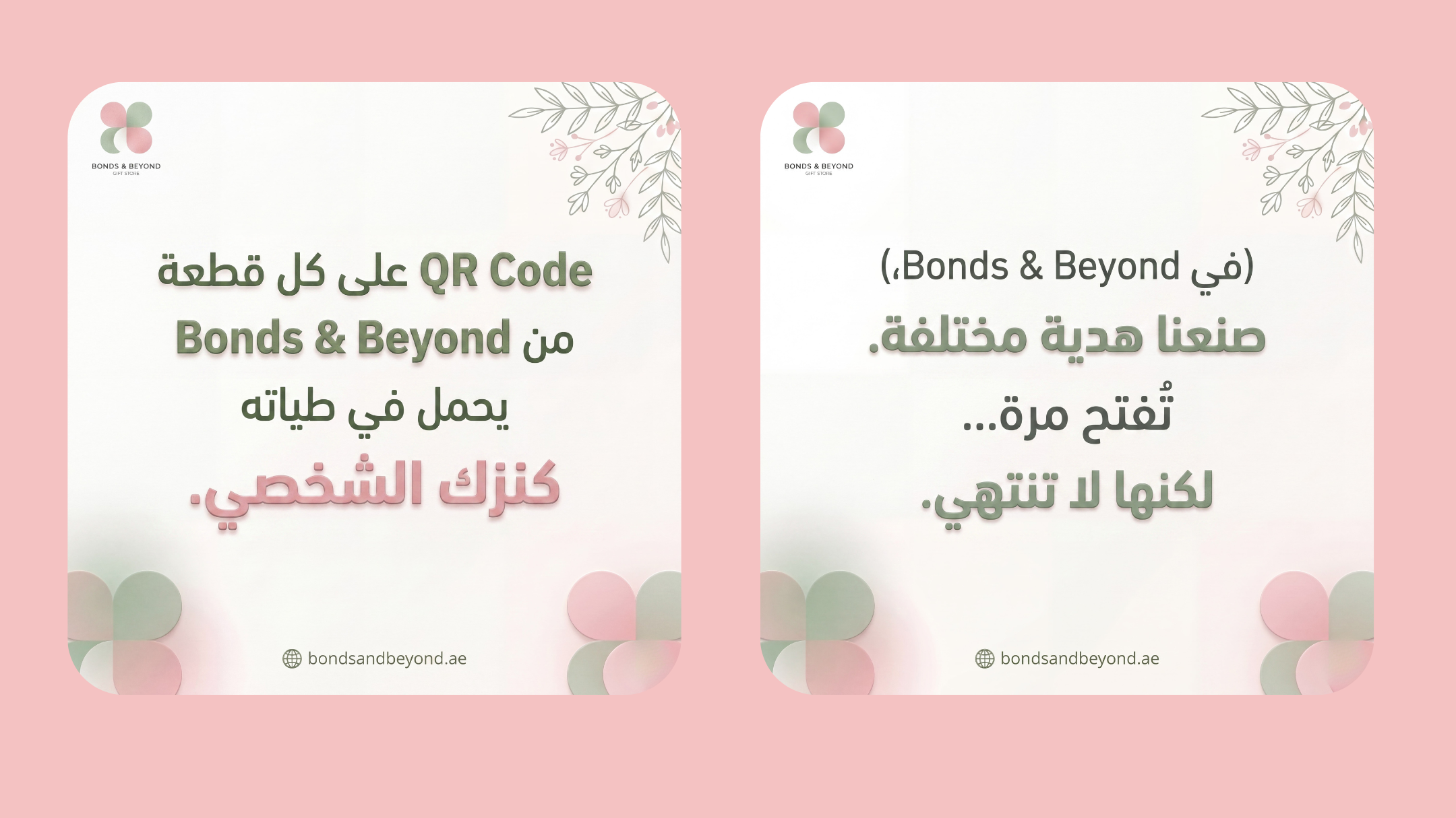 قالب الموقع 2